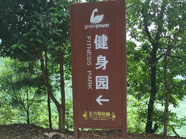 指示標(biāo)識(shí)